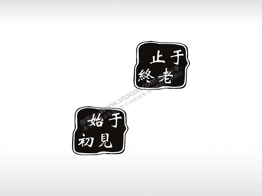 誓言个性卡通图案线描PLT格式激光打标文件通用矢量图