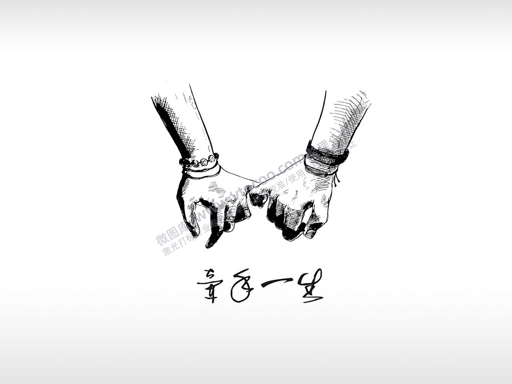 牵手一生个性卡通图案线描PLT格式激光打标文件通用矢量图