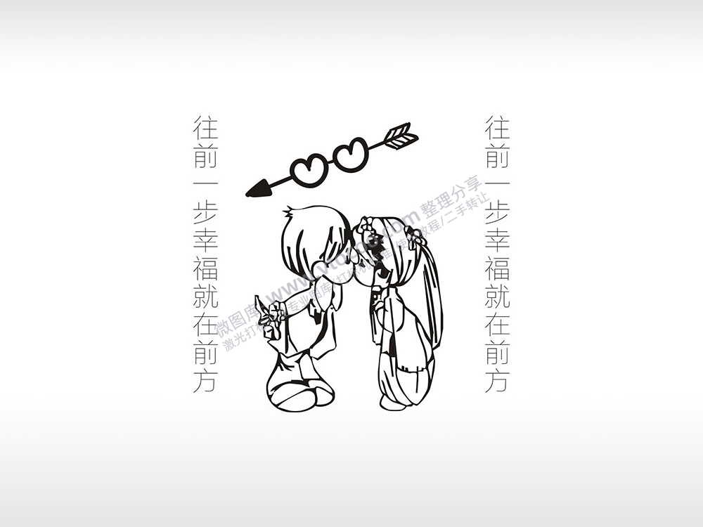 誓言爱情男女个性卡通图案线描PLT格式激光打标文件通用矢量图