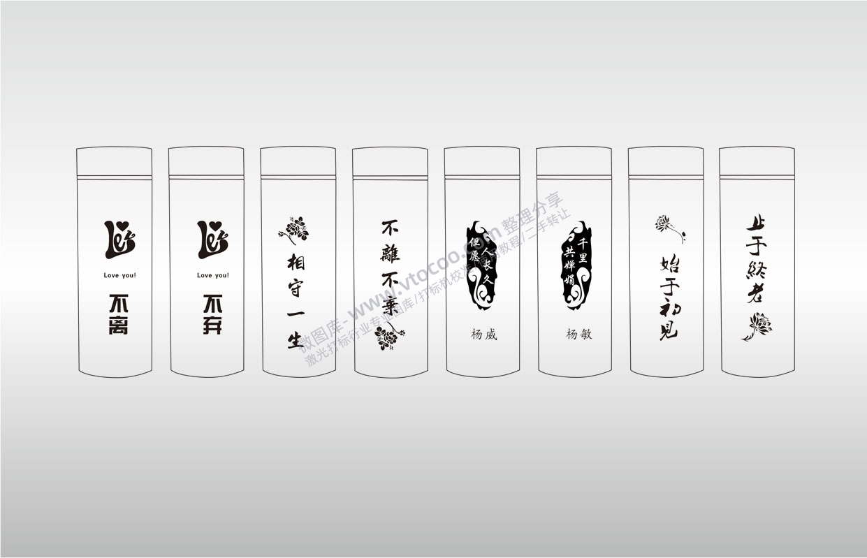 水杯图案合集组合文字黑色水墨文案艺术图案15