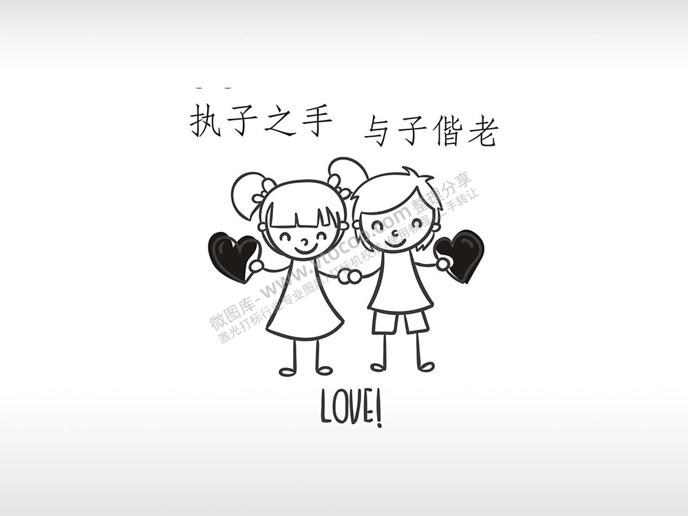 爱情男女誓言个性卡通图案线描PLT格式激光打标文件通用矢量图