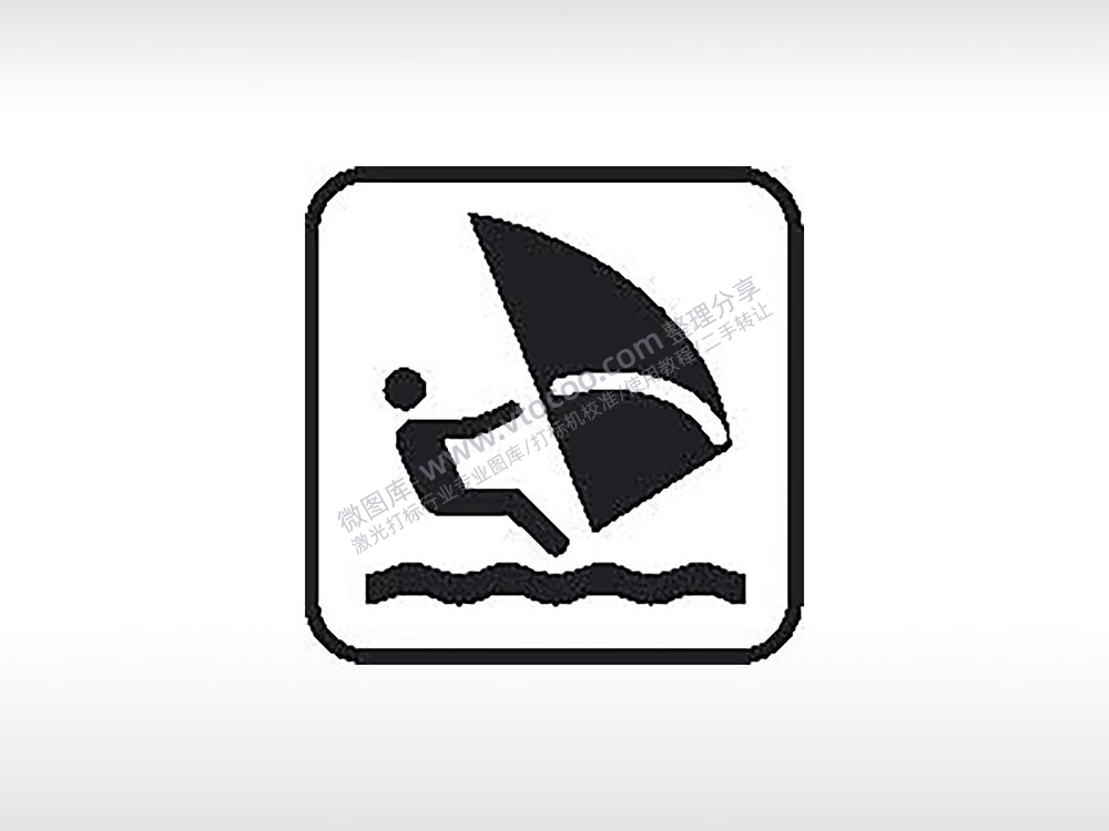 帆船运动交通公共标志生活日常公共图标系列布告栏黑色白色