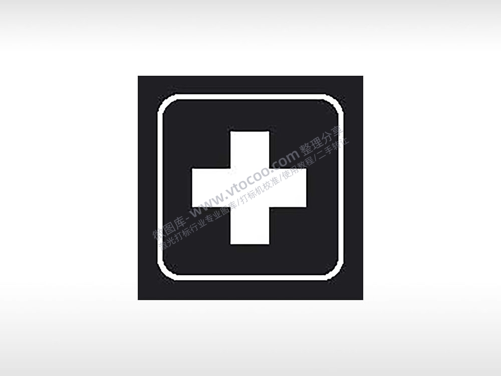 医疗符号交通公共标志生活日常公共图标系列布告栏黑色白色