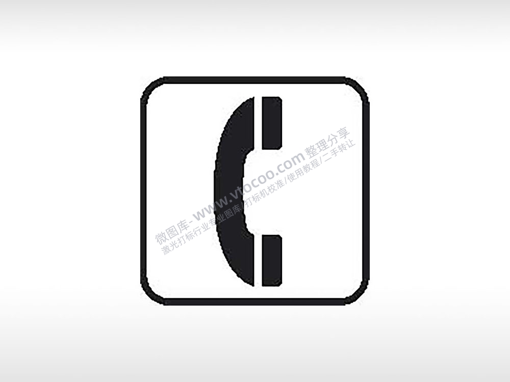 公共电话公共标志生活日常公共图标系列布告栏黑色白色