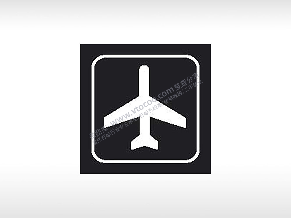 机场标志交通公共标志生活日常公共图标系列布告栏黑色白色