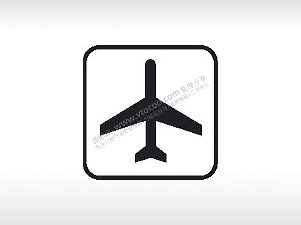 机场标志交通公共标志生活日常公共图标系列布告栏黑色白色