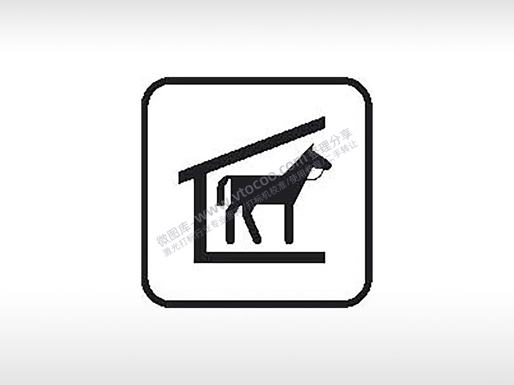 马棚标志交通公共标志生活日常公共图标系列布告栏黑色白色