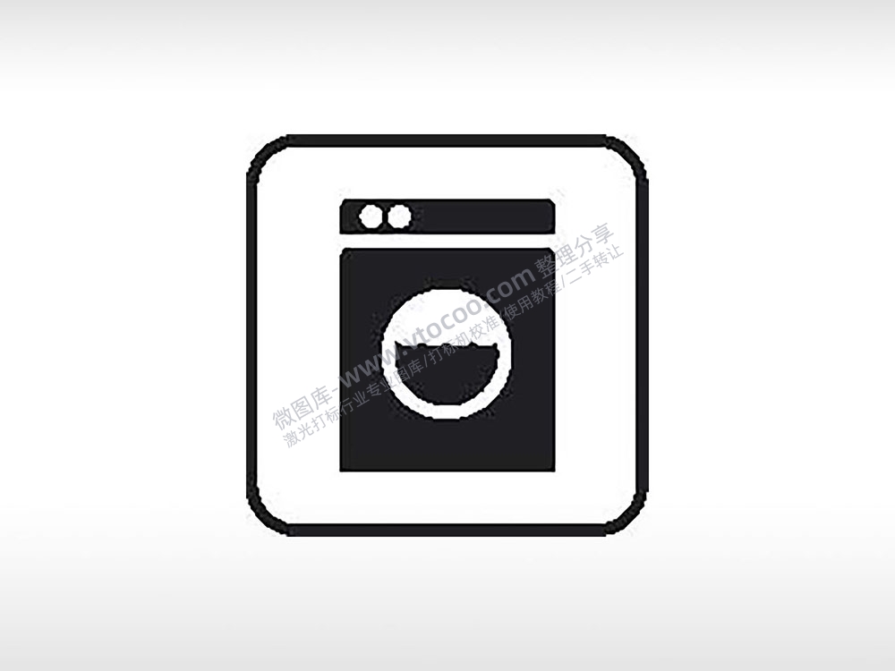 洗衣机公共标志生活日常公共图标系列布告栏黑色白色