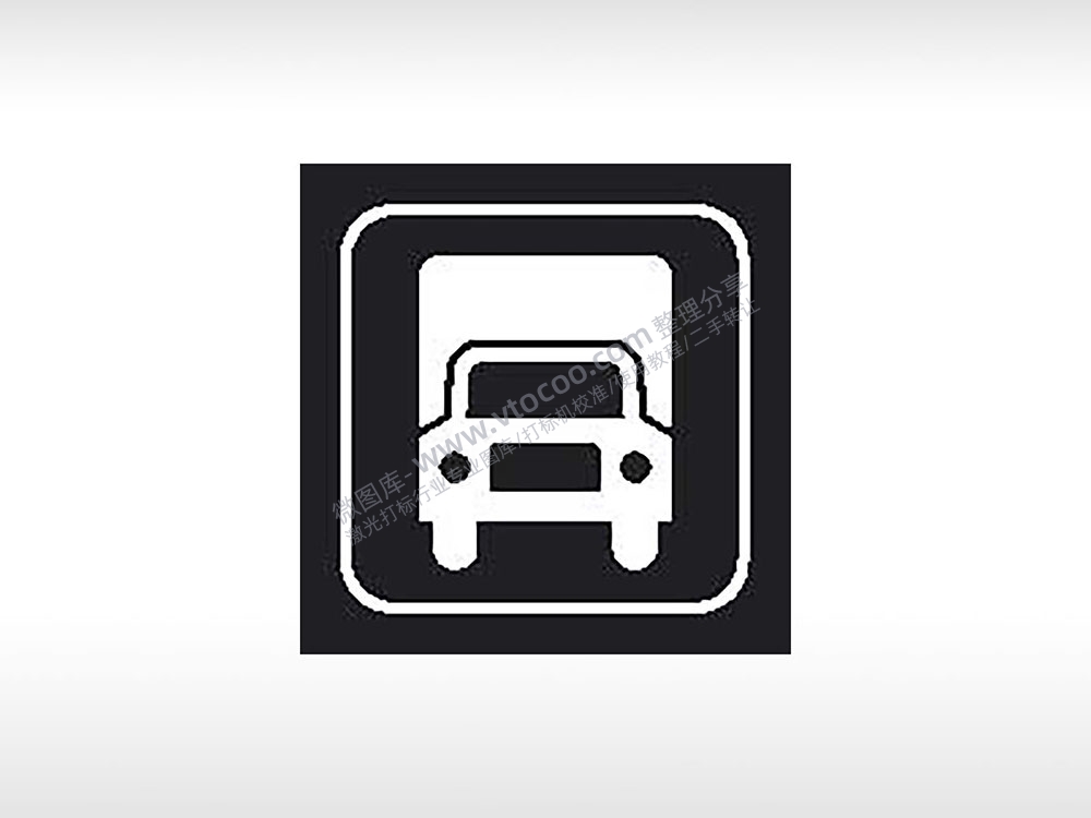 货车停车场交通公共标志生活日常公共图标系列布告栏黑色白色