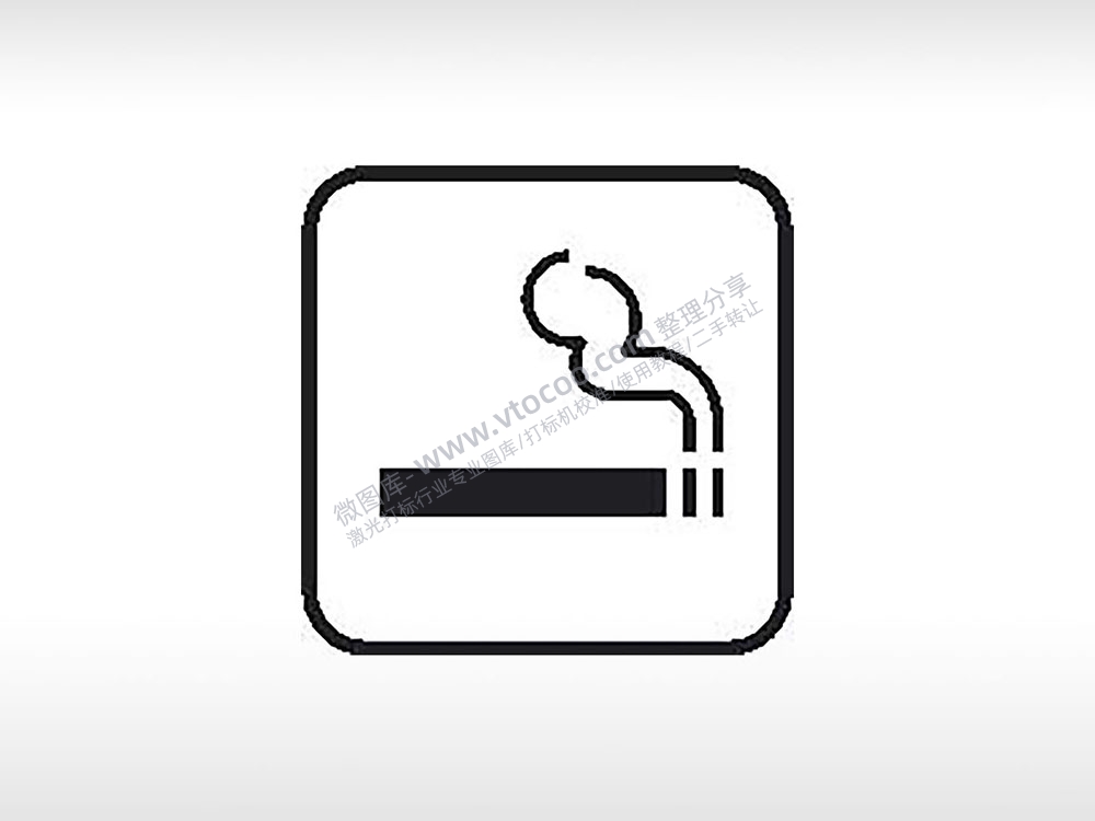 吸烟区抽烟公共标志生活日常公共图标系列布告栏黑色白色