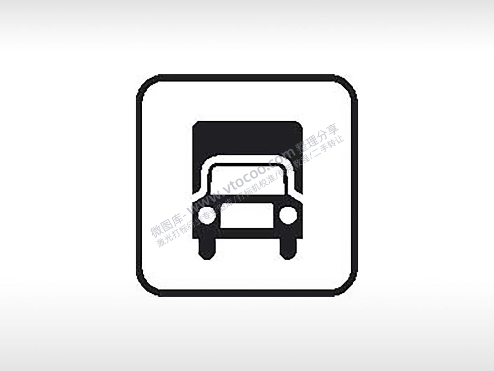 货车停车场交通公共标志生活日常公共图标系列布告栏黑色白色