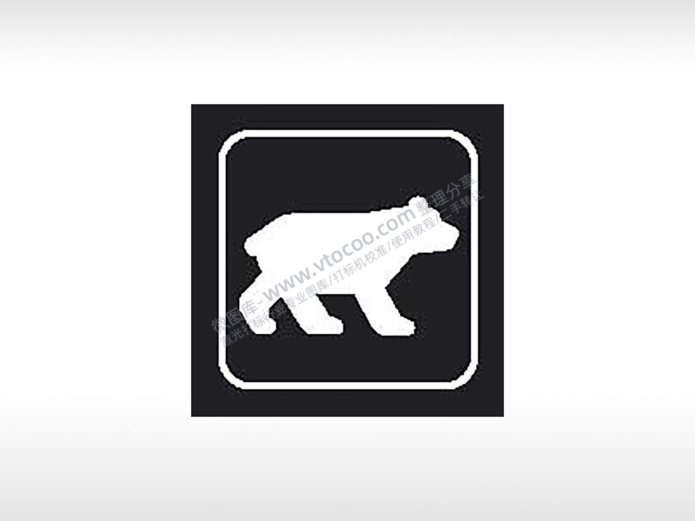 熊出没野生动物保护区交通公共标志生活日常公共图标系列布告栏黑色白色