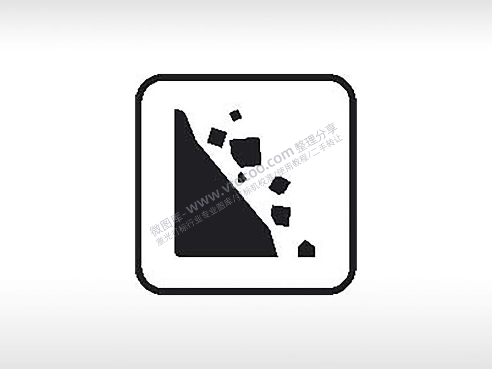 小心落石交通公共标志生活日常公共图标系列布告栏黑色白色