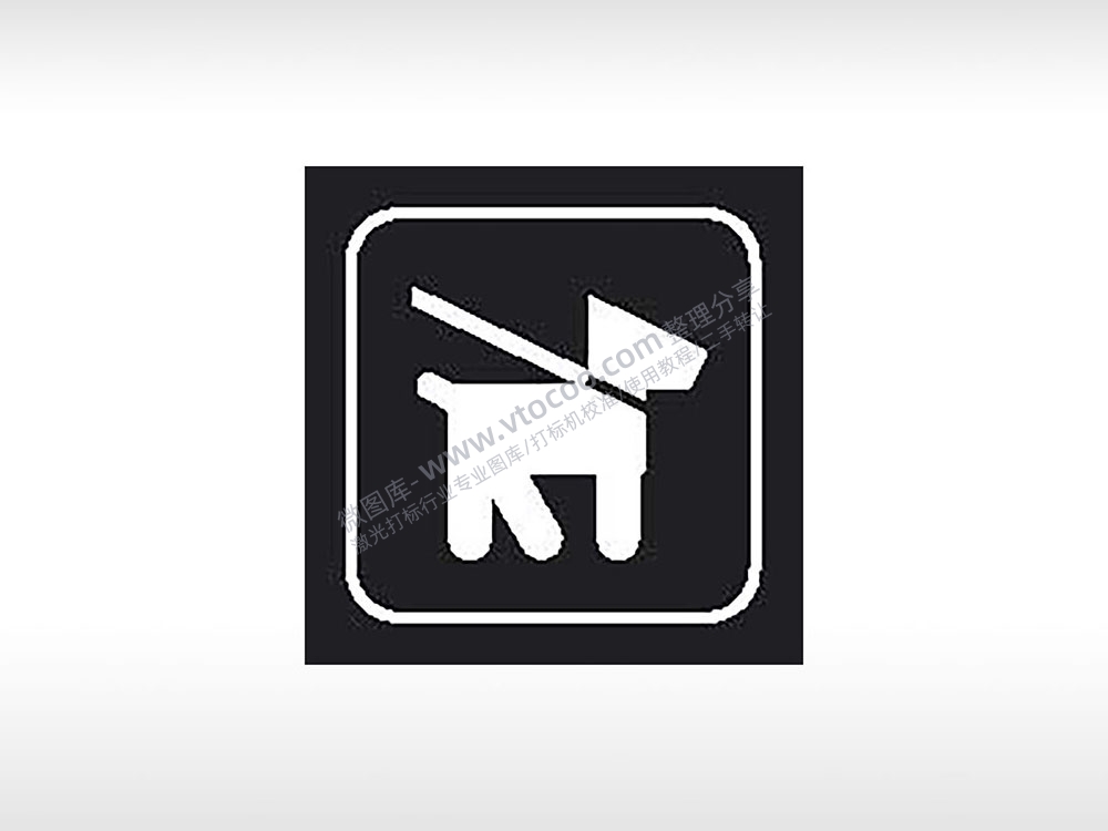 宠物拴绳公共标志生活日常公共图标系列布告栏黑色白色