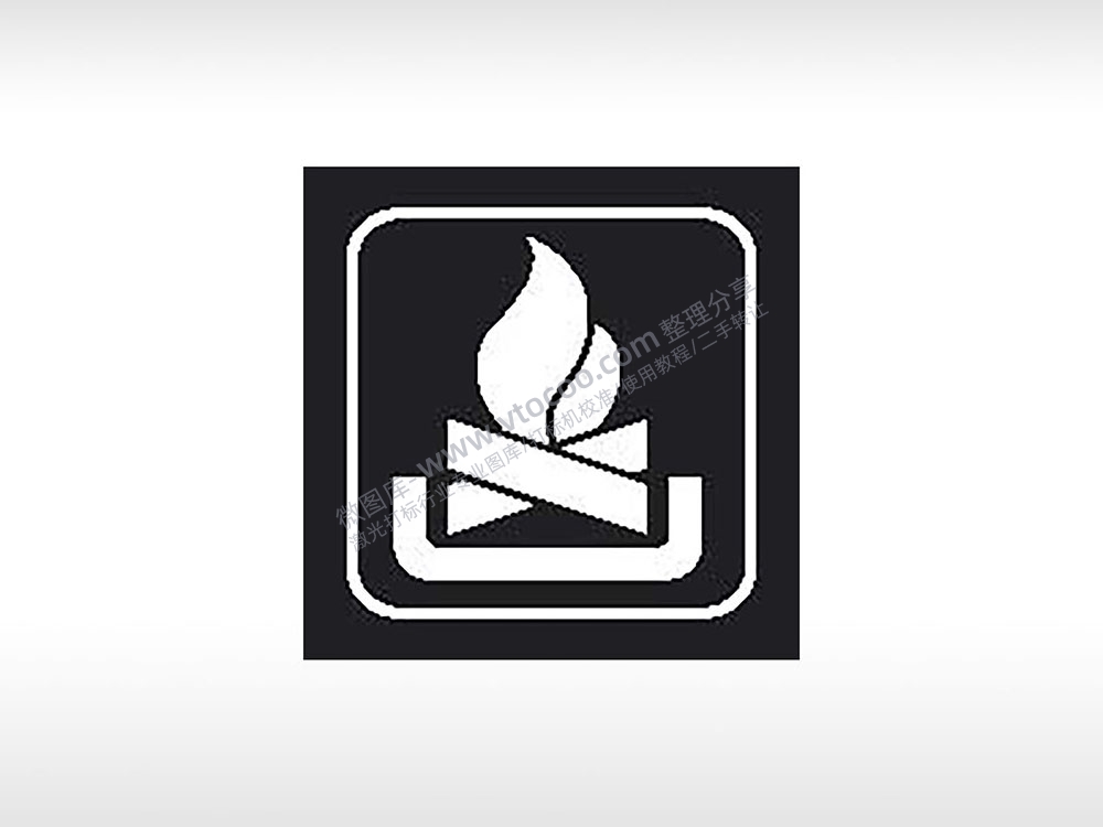 生火篝火公共标志生活日常公共图标系列布告栏黑色白色