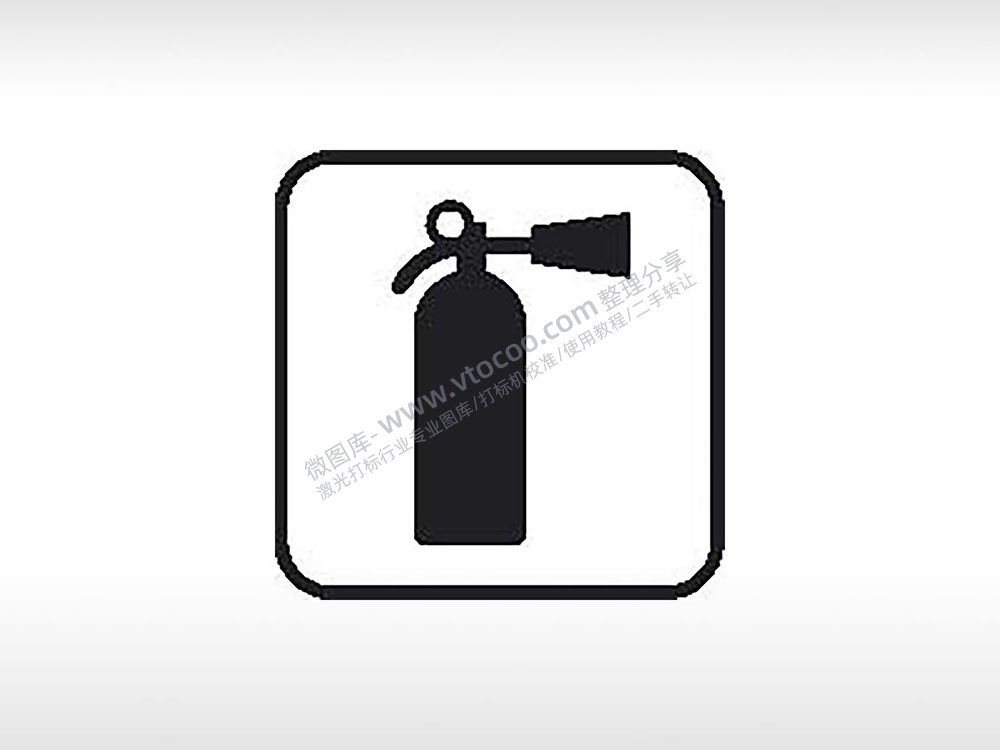 灭火器安全公共标志生活日常公共图标系列布告栏黑色白色