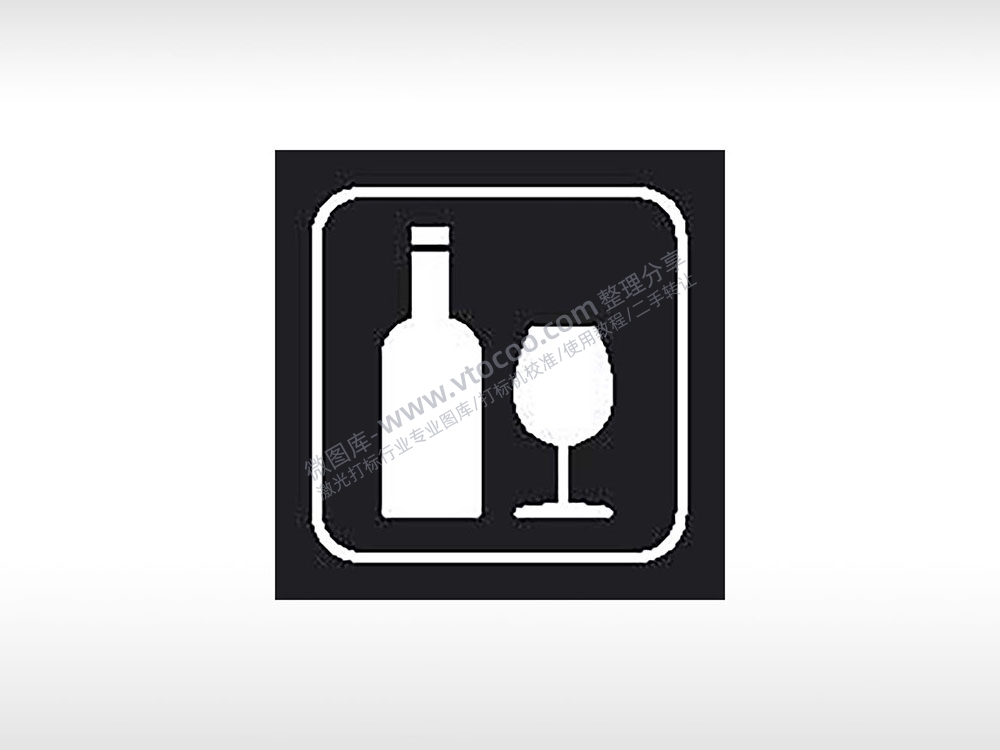 酒杯玻璃杯葡萄酒公共标志生活日常公共图标系列布告栏黑色白色