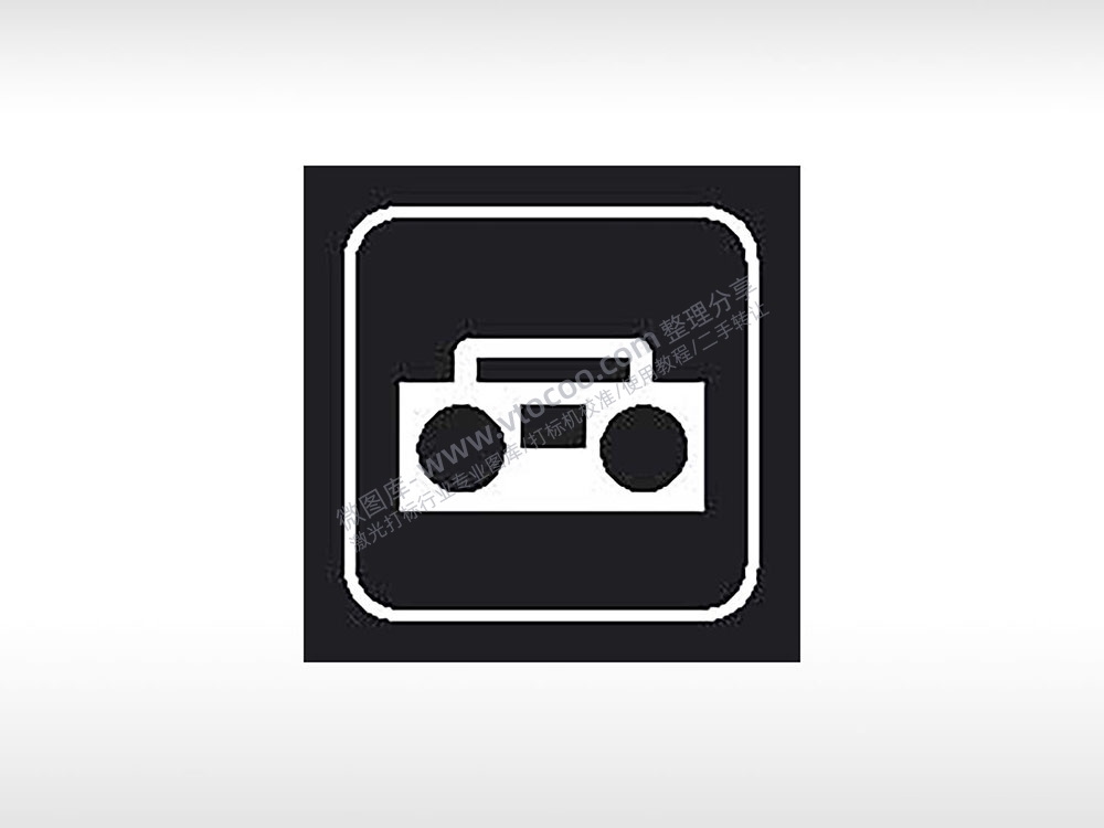 录音机音乐电台DJ交通公共标志生活日常公共图标系列布告栏黑色白色