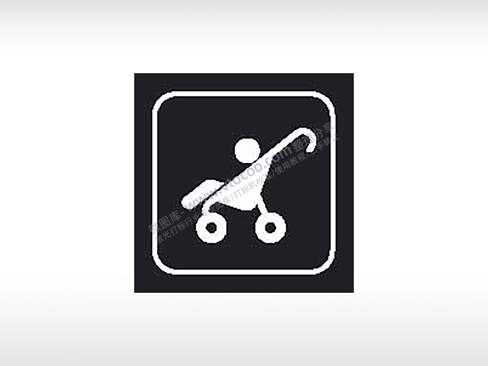 婴儿车交通公共标志生活日常公共图标系列布告栏黑色白色