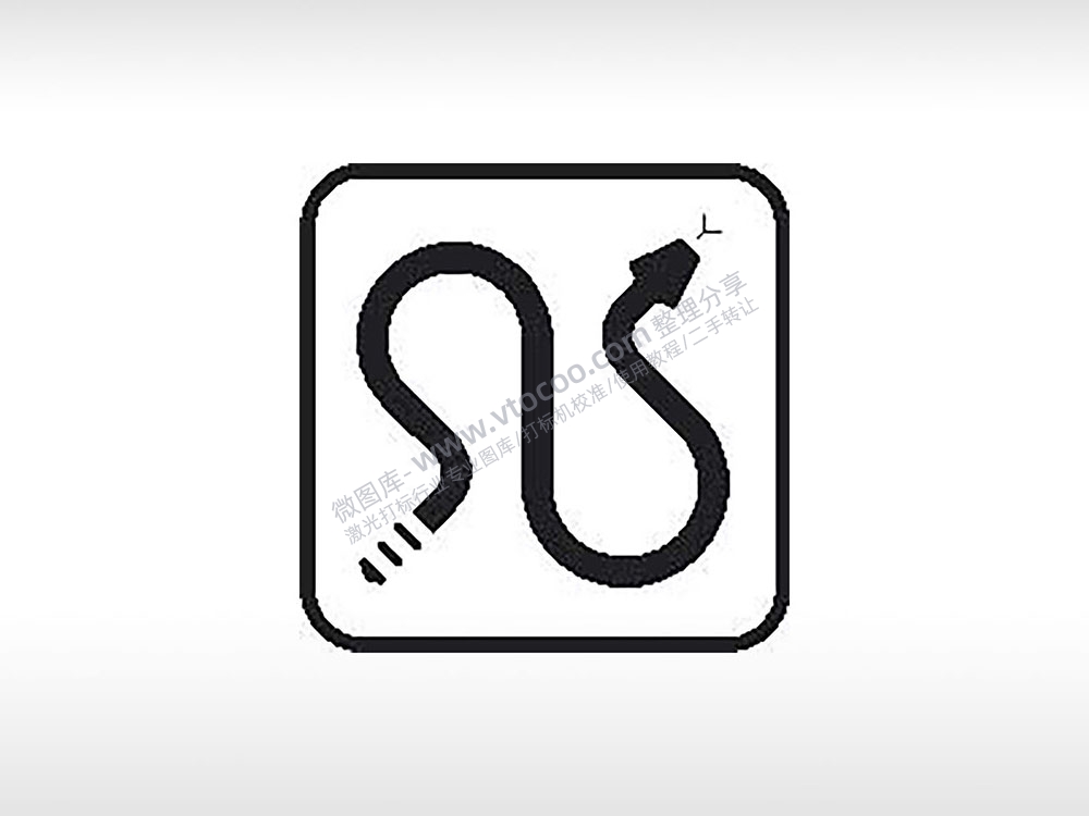 蛇出没交通公共标志生活日常公共图标系列布告栏黑色白色