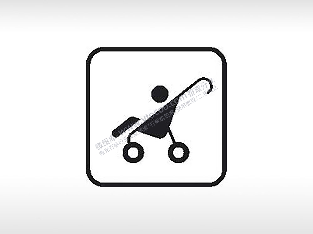 婴儿车交通公共标志生活日常公共图标系列布告栏黑色白色