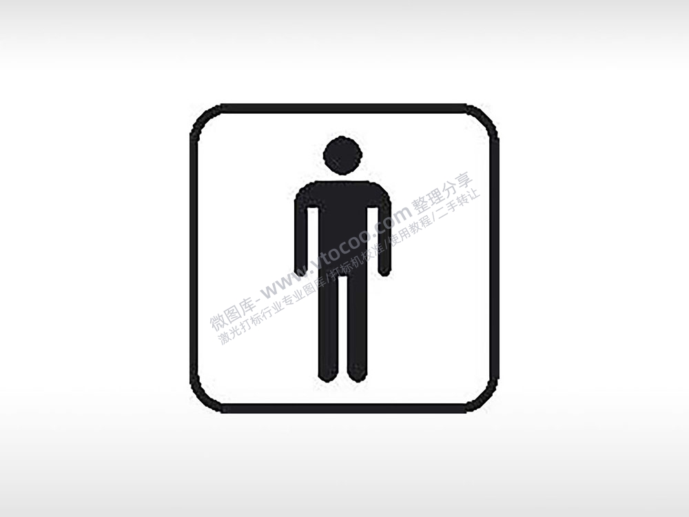 男厕所交通公共标志生活日常公共图标系列布告栏黑色白色