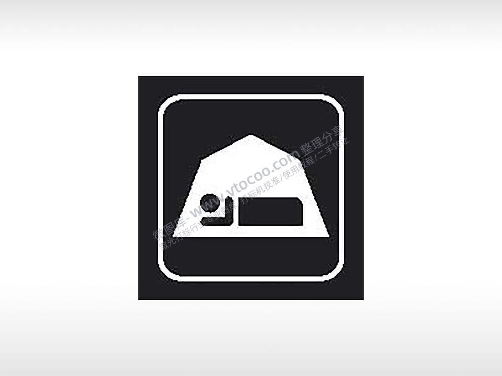 营帐帐篷睡觉交通公共标志生活日常公共图标系列布告栏黑色白色