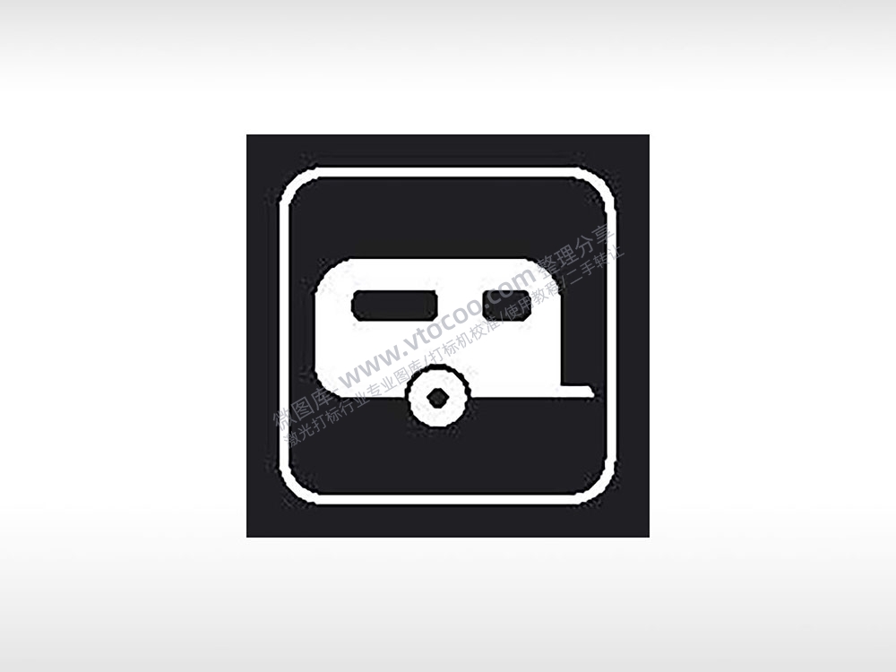 拖车标志交通公共标志生活日常公共图标系列布告栏黑色白色