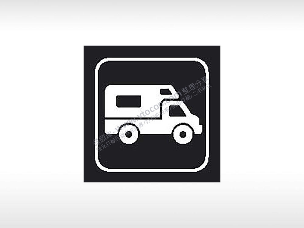 房车交通公共标志生活日常公共图标系列布告栏黑色白色