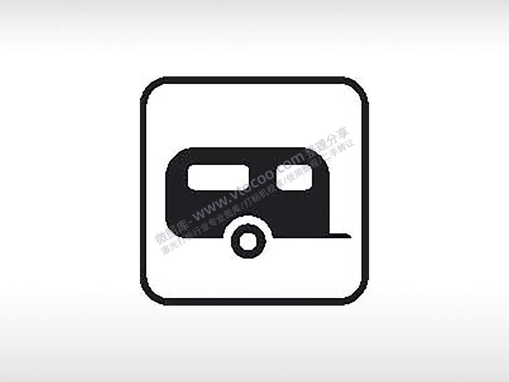 拖车标志交通公共标志生活日常公共图标系列布告栏黑色白色