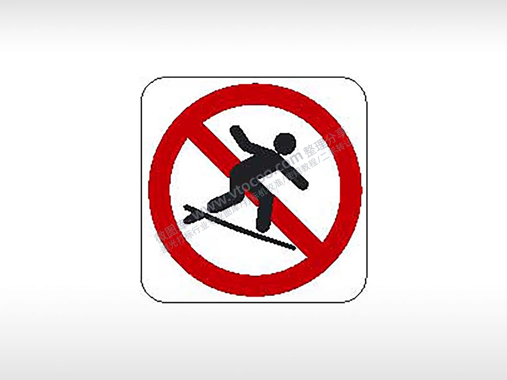 禁止滑板交通公共标志生活日常公共图标系列布告栏黑色白色红色