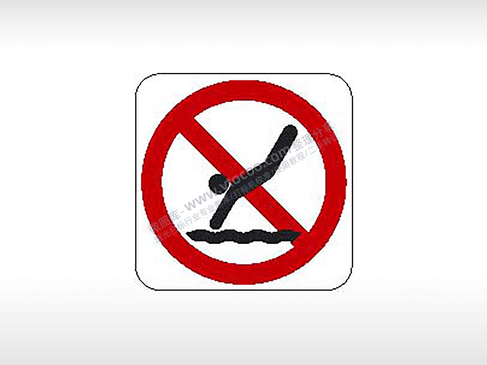 禁止跳水交通公共标志生活日常公共图标系列布告栏黑色白色红色