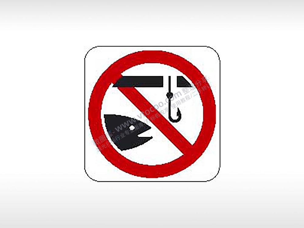 禁止钓鱼公共标志生活日常公共图标系列布告栏黑色白色红色