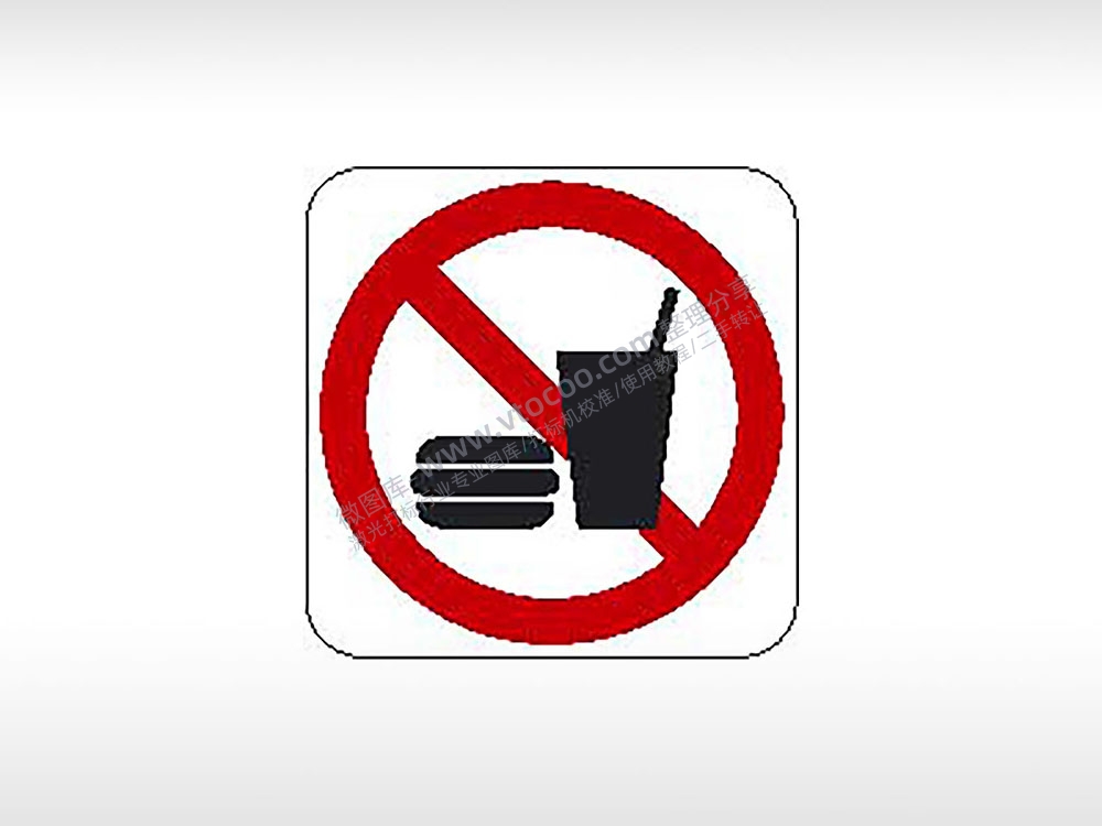 禁止汉堡包饮料公共标志生活日常公共图标系列布告栏黑色白色红色