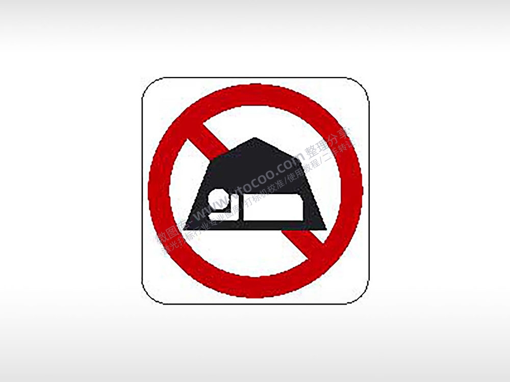 禁止搭帐篷露营交通公共标志生活日常公共图标系列布告栏黑色白色红色