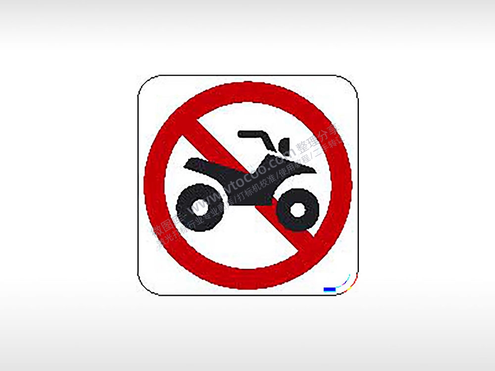 禁止越野车通行交通公共标志生活日常公共图标系列布告栏黑色白色红色