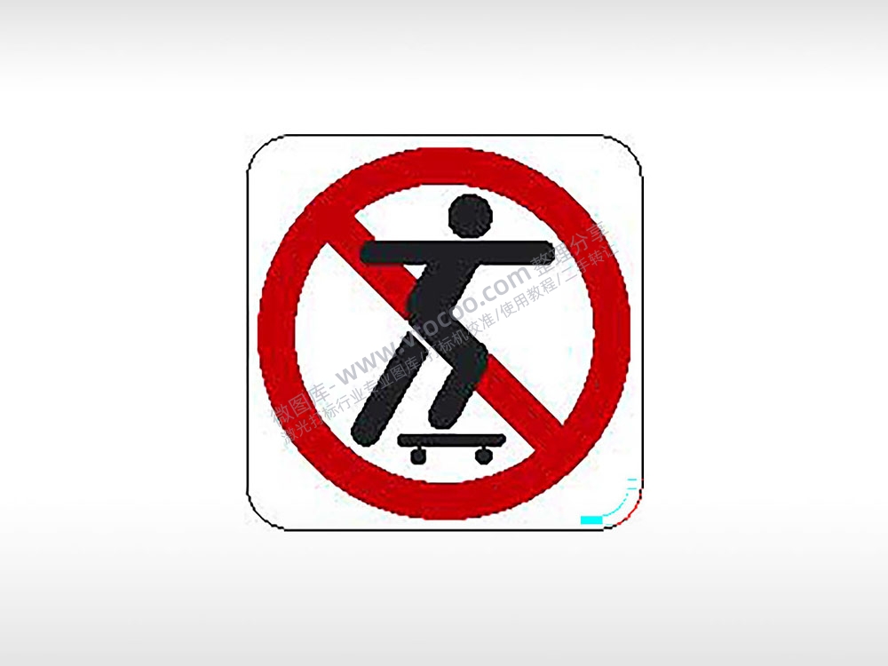 禁止玩滑板交通公共标志生活日常公共图标系列布告栏黑色白色红色