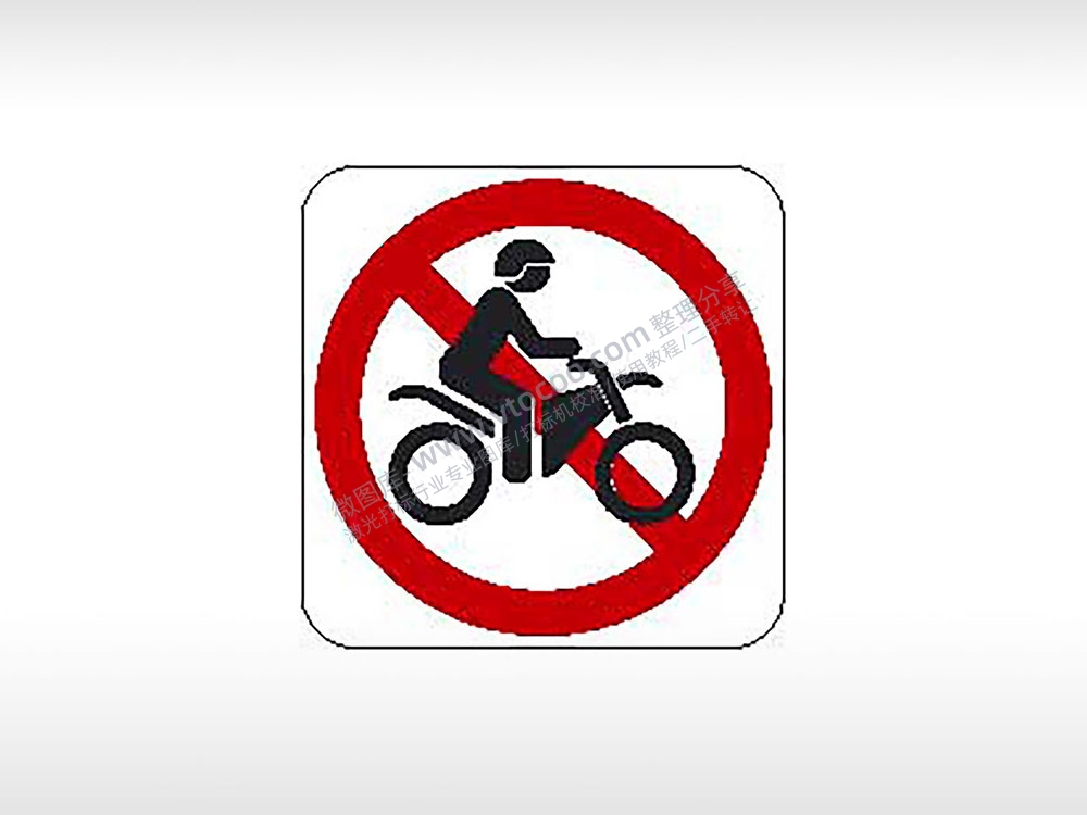 禁止骑摩托车交通公共标志生活日常公共图标系列布告栏黑色白色红色