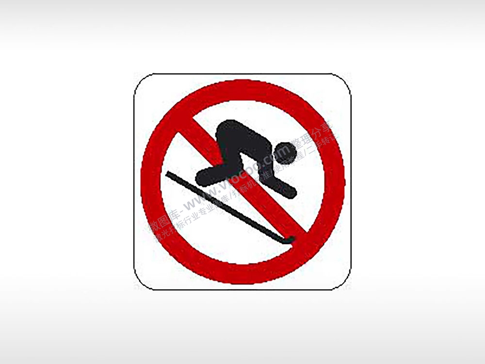 禁止滑雪交通公共标志生活日常公共图标系列布告栏黑色白色红色