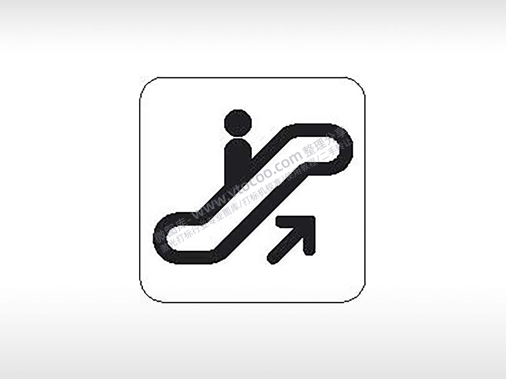 扶手电梯上公共标志生活日常公共图标系列布告栏黑色白色