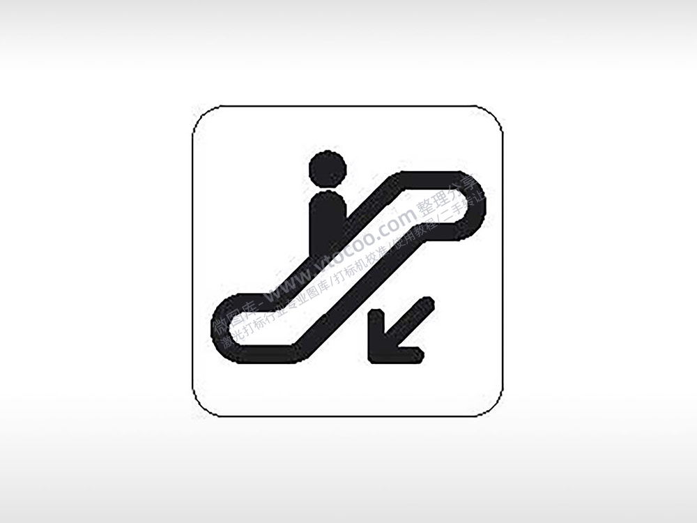 扶手电梯下公共标志生活日常公共图标系列布告栏黑色白色