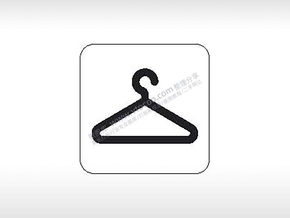 衣架公共标志生活日常公共图标系列布告栏黑色白色