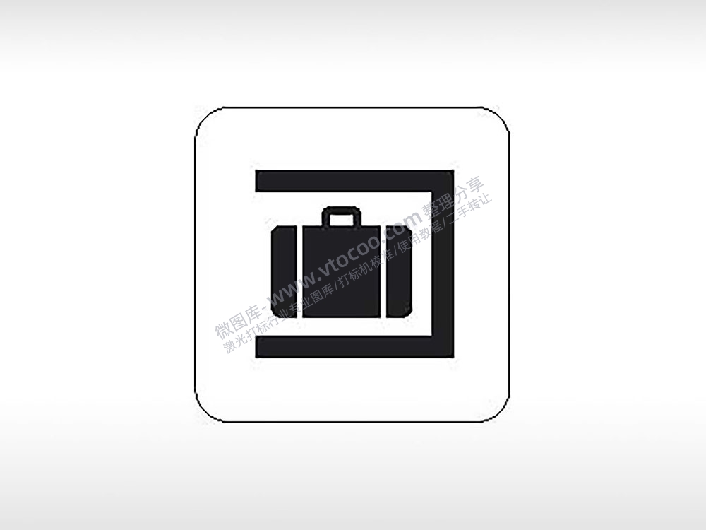 行李柜公共标志生活日常公共图标系列布告栏黑色白色
