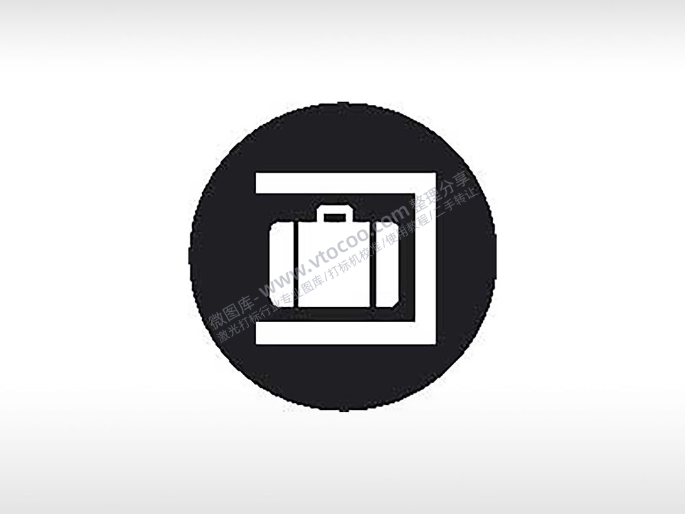 行李柜公共标志生活日常公共图标系列布告栏黑色白色