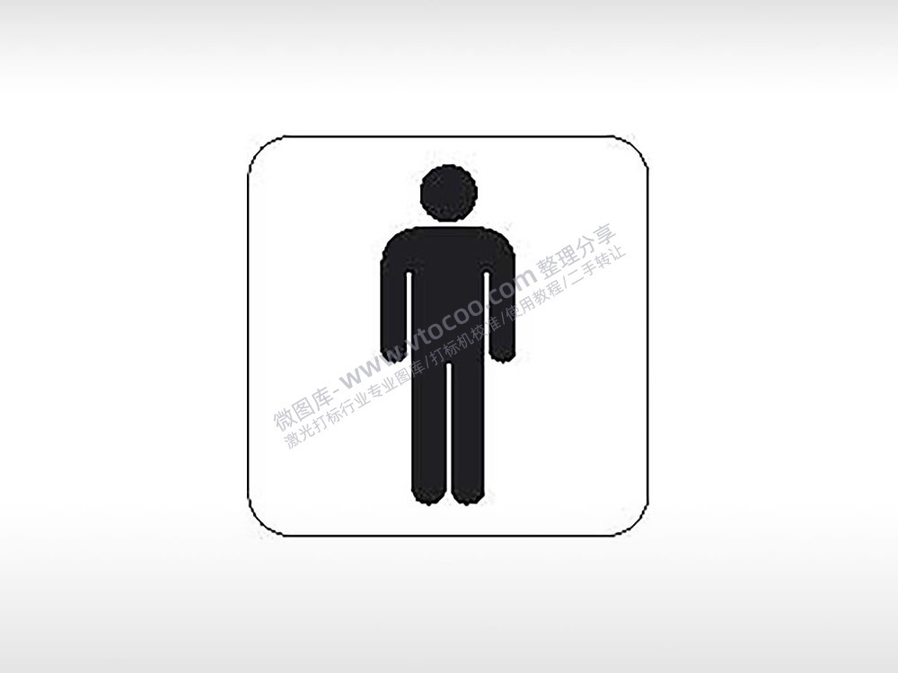 男厕所公共标志生活日常公共图标系列布告栏黑色白色