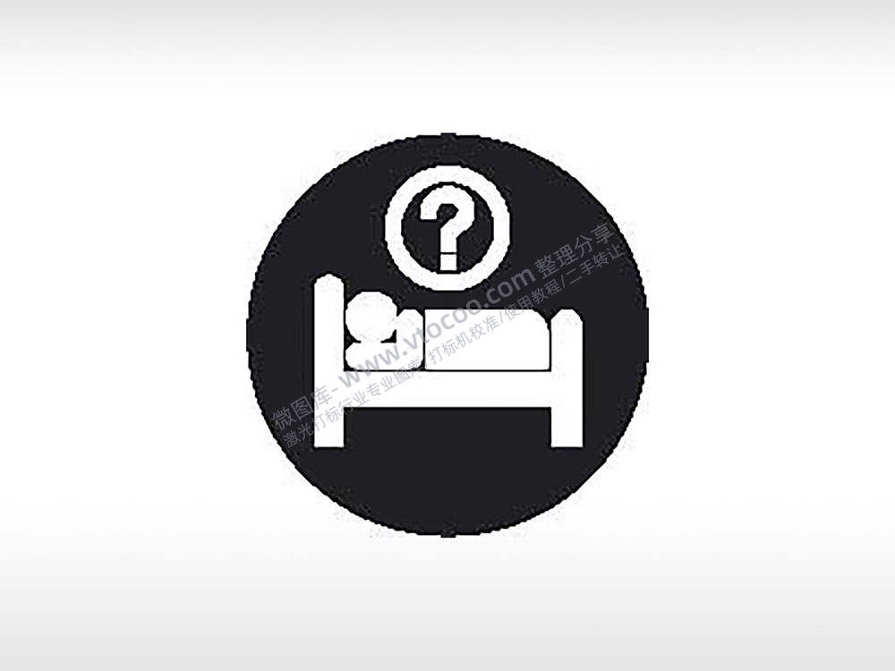 酒店休息图标公共标志生活日常公共图标系列布告栏黑色白色