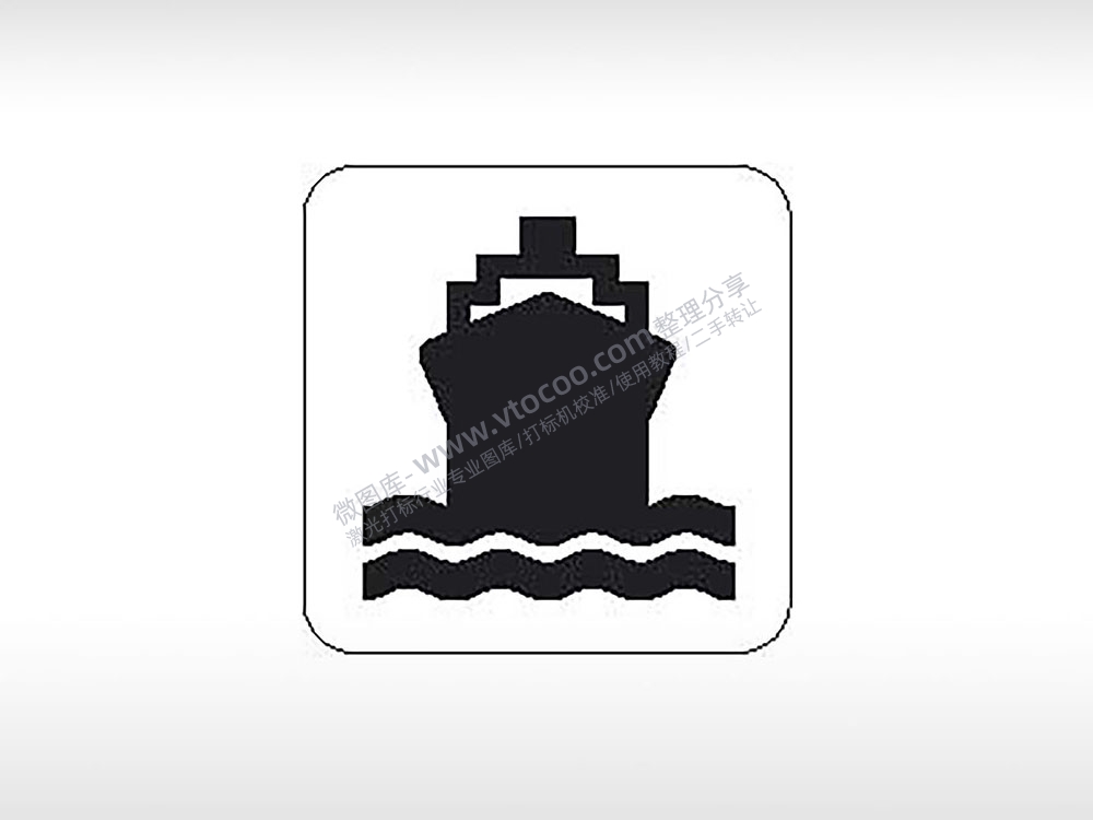 轮船运输公共标志生活日常公共图标系列布告栏黑色白色