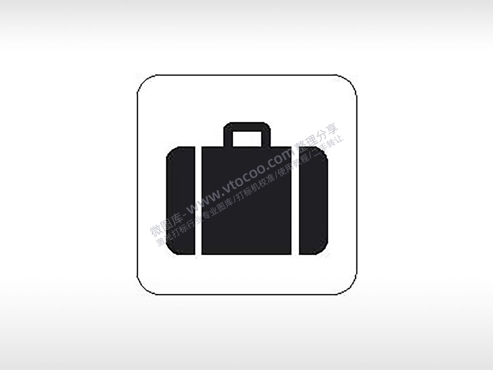 行李公共标志生活日常公共图标系列布告栏黑色白色