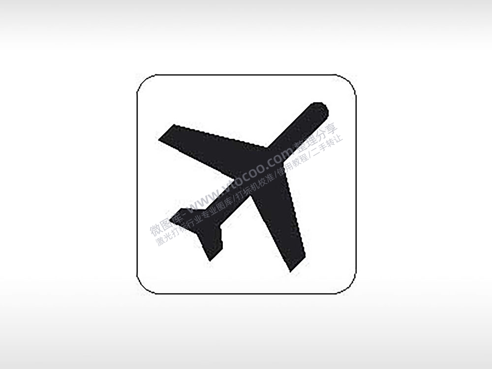 战斗机飞机公共标志生活日常公共图标系列布告栏黑色白色