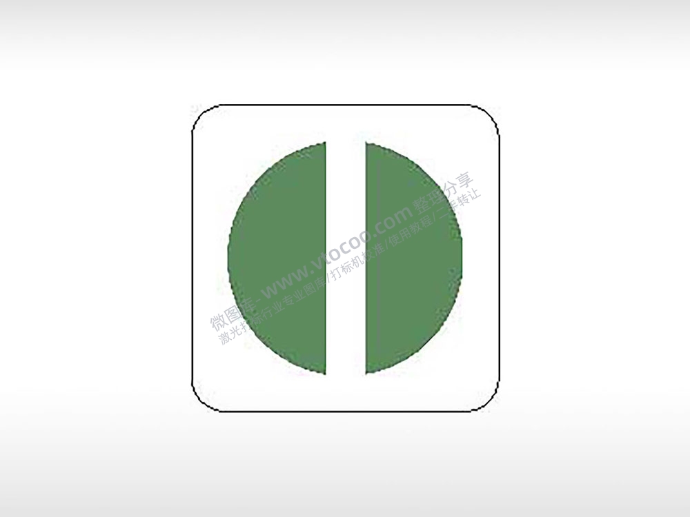 绿色通道交通公共标志生活日常公共图标系列布告栏黑色白色